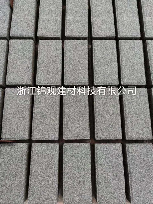 杭州仿石透水磚芝麻灰 浙江錦觀建材的創新辦公解決方案