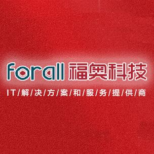 科技賦能，智聯未來——記海通科技與計算機軟件研發及系統集成之路